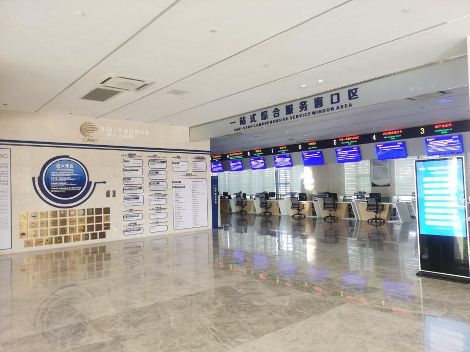 中国联通 高质量建设数字丝绸之路的经济贸易咨询路径